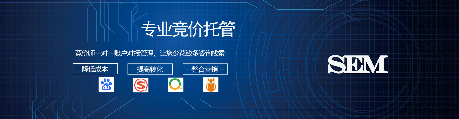 丰南百度代理开户