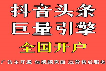 百度竞价广告如何助力中小企业发展